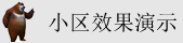 嫩屄插入在线观看